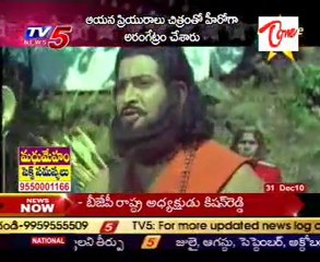 Favourite5 - Kalavachaspati  Kongara jaggayya Jayanti special Episode_Part-03