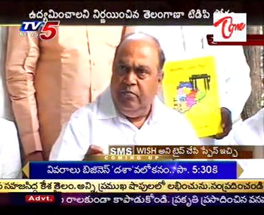 TDP Nagam Janardhan Reddy  Decides Start Struggles If SKC Report Not Support to Telangana