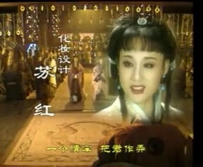OST History of Han Dynasty 汉宫飞燕  - Opening Song