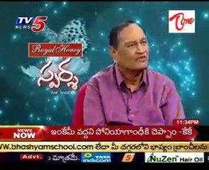 Sparsha,The Touch - Sex Problems,Doubts,Advises - part 1