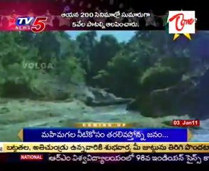 Your Favourite 5 - Popular Telugu Singer Ramakrishna - 01