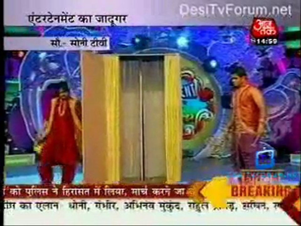 Saas Bahu Aur Betiyan -3rd July Video Watch Online p3
