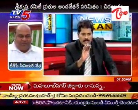 News Scan - MLC Prof Nageswar,TDP Kodela Siva Prasad,TRS Raghavendra Rao,Cong Bhanu prasad - part 3