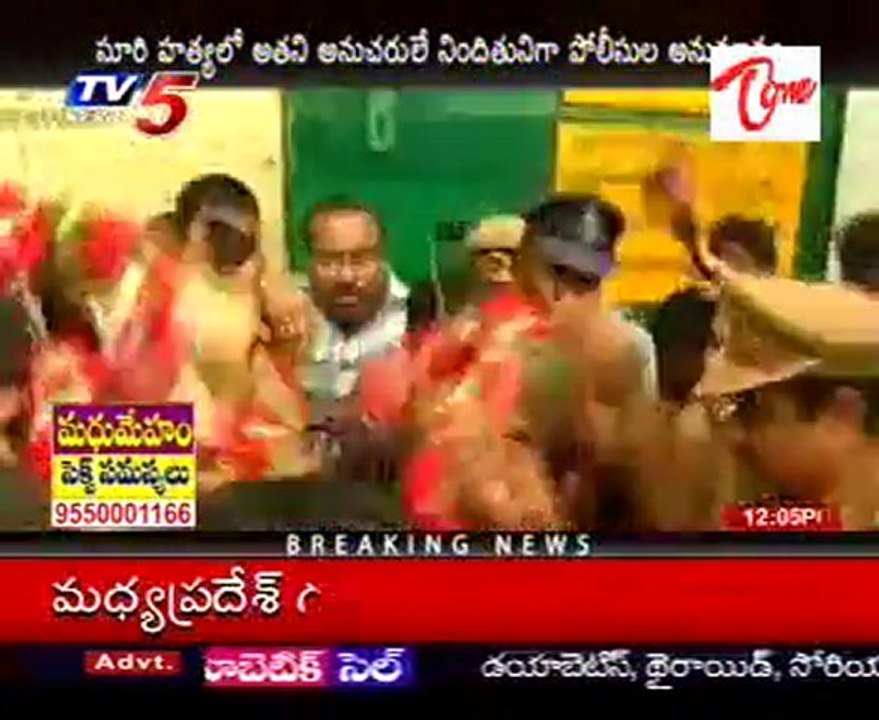 Bhanu Kiran History