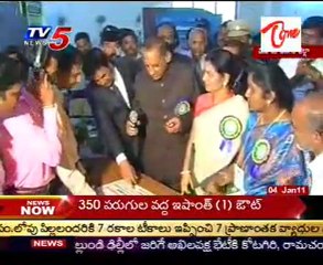 AP Governor Narasimhan Starts Interstate Science Exhibition For Children