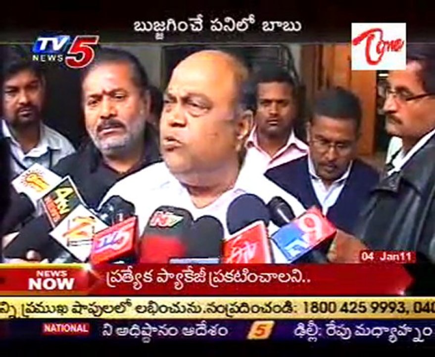 TDP Supports Telangana Statehood Nagam Janardhan Reddy