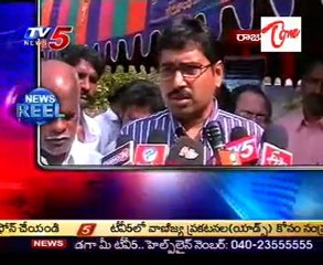 News in Andhra - Andhra Pradesh News Reel