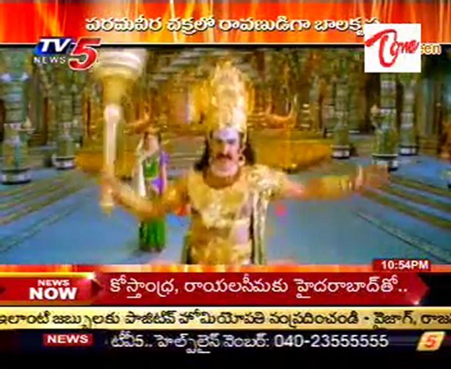 Big Screen Latest Film News 03