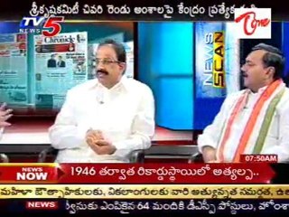 News Scan-DC journalist Krishnarao,TDP Tummala Nageswarao,Cong Venkata Ramana Reddy-part 2