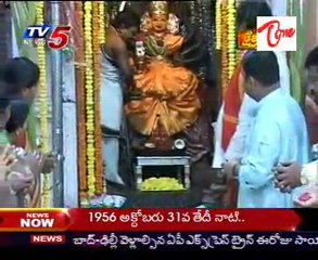 Kshetra Darshini - Sri Kanaka Durga Nagalakshmi Temple - Koti - Hyderabad - 01