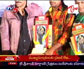 Mirapakaya Triple Platinum Disk Function