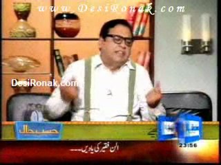 hasb-hal 3 July 11 P5