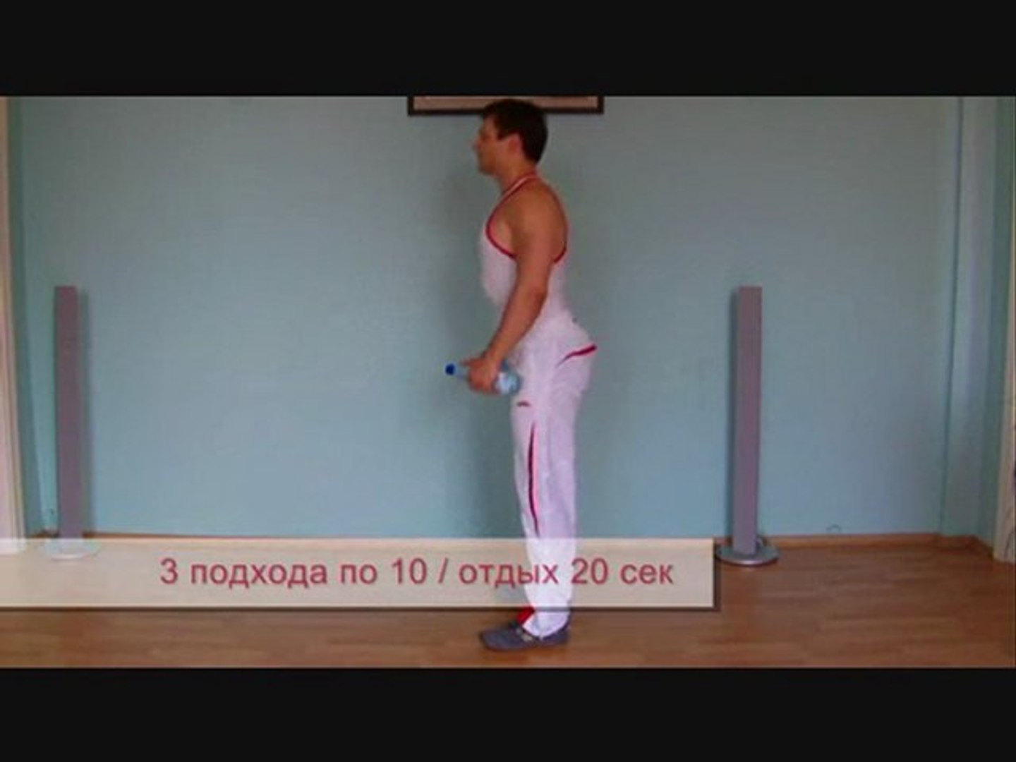 Упражнения для ягодиц.