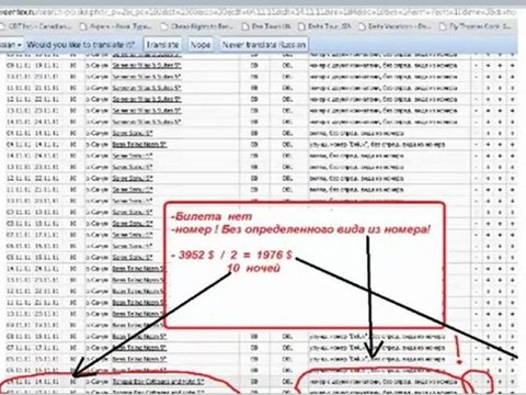 Тайланд, Самуи-путешествие в сказку.