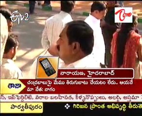 Telangana TDP MLA's Meet @ Nagam Residence