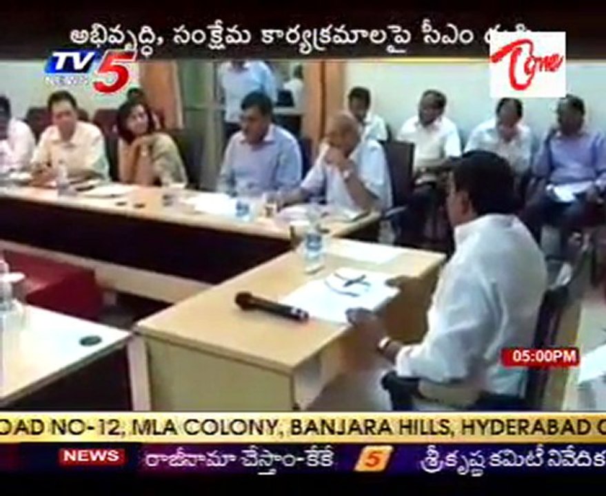 CM Kiran Kumar Order to SV Prasad, Submit Monthly Report on  Welfare Development