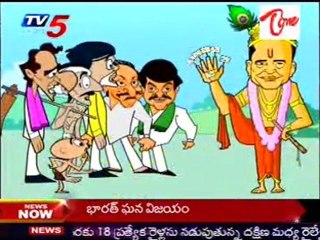 Idandi Sangathi  -  Just for Fun