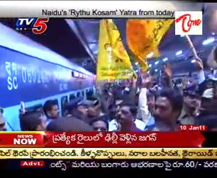 Naidu's Rythu Kosam Yatra from today