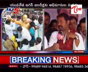 We all ever with Jagan, Public Voice from Visakhapatnam.