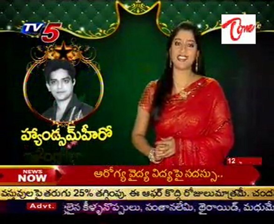 Favourite5 -  Handsome hero Harinath Raju Part  - 1