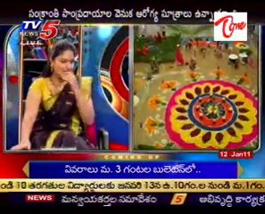 Snehitha - Health formulas in Pindi Vantalu - part 2