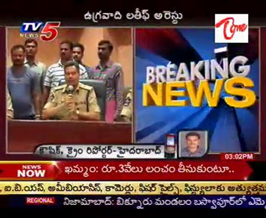 Terrorist Latief arrest