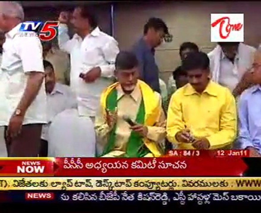 Chandrababu Naidu Scolding  UPA Govt in Rythu K...