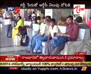 APSRTC, Private Operators Festival Shocks - Charges very High!