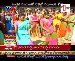 Heaven on the Earth - Traditional Beauty of Sankranti Konaseema