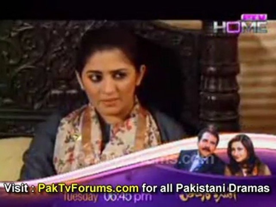 Choti Si Kahani PTV Home Episode 4 - Part 5/5
