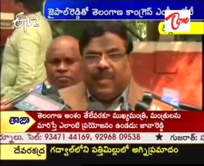 Telangana Congress MPs Met Jaipal Reddy in New Delhi