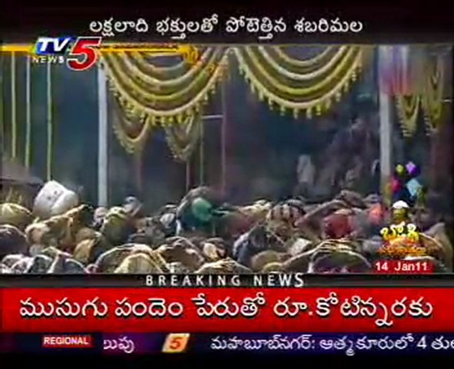 Devotees Throng Sabarimala Ayyappa Temple