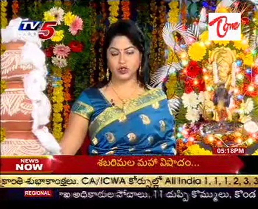 Many Devotees Visit Mantralayam  for Pongal Special