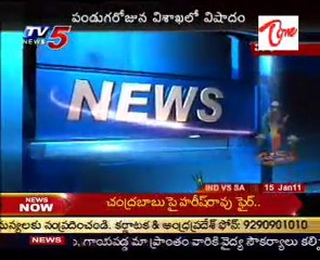 Two Children Died by Short Circuit in Visakhapatnam