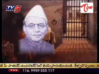 Neti Druvatara  -  Balagangadhar