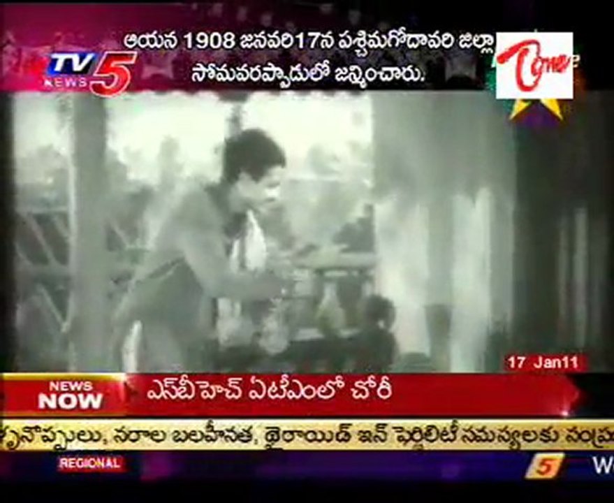 Favourite5   Producer, Director, Actor    LV Prasad   02