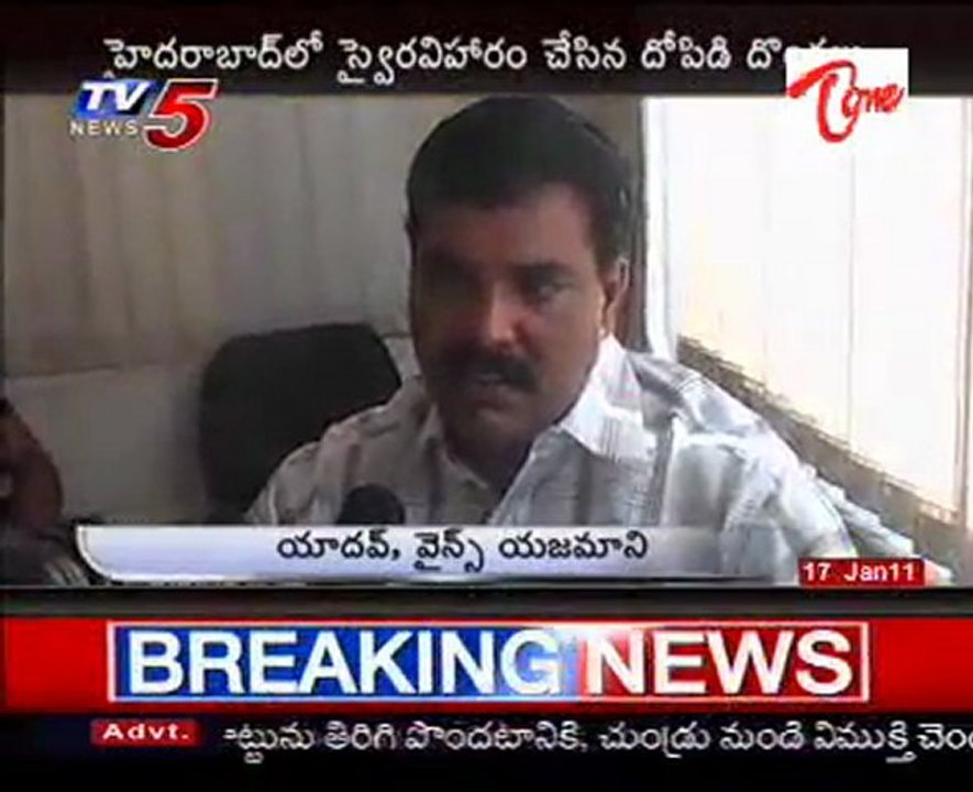 Thieves Stolen Indica Car and 33 Lakh Cash at Hitech City,Hyderabad