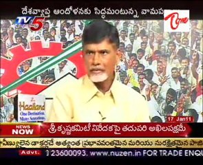 Chandrababu Naidu Demanded to Govt for Decrease Petrol Price