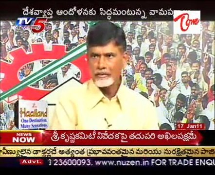 Chandrababu Naidu Demanded to Govt for Decrease Petrol Price