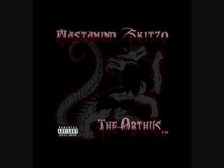 Free Hip Hop show- Globe Theater- Kalamazoo Aug 3 - Orthus