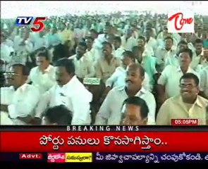 Congress MLA Katasani Rambhupal Reddy Extends Support to Jagan in Kurnool