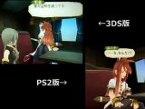 Tales of the Abyss - Comparaison 3DS/PS2