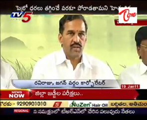 Jagan to hold Jana Deeksha on Petrol Prices,Corporators supports