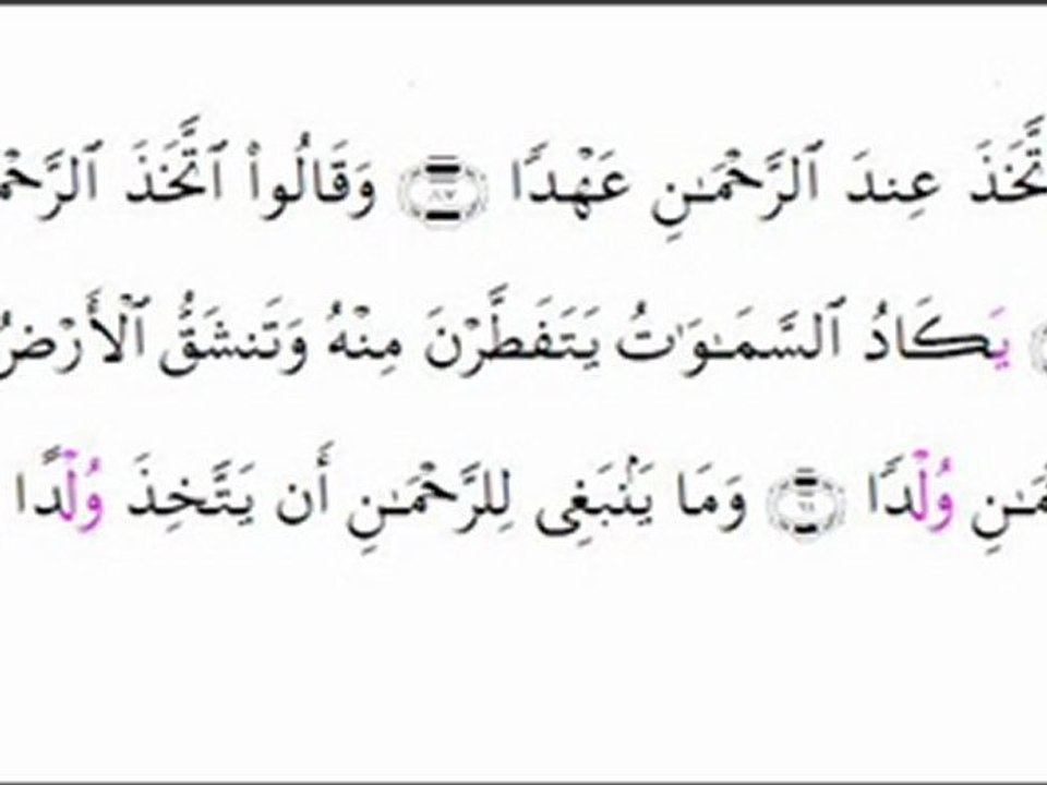من أروع  التلاوات التي يمكن أن تسمعها في حياتك