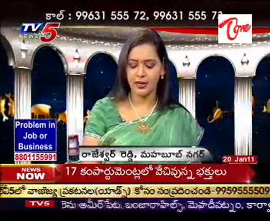 Graha Shastram - Daily Astrology - Vedic - Horoscope - Numerology - 20th Jan 11