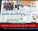 News Scan - Headlines 7AM @ 20 Jan 11