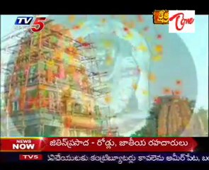 Kshetra Darshini - Sri Jogulamba Devi Temple  - Alampur - 01