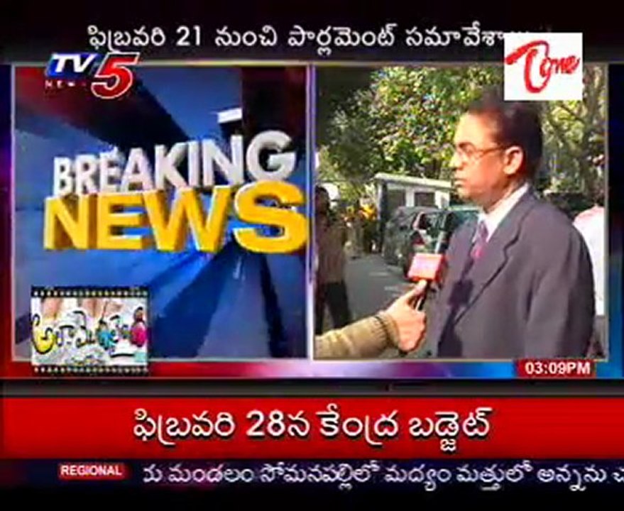 Budget session of Parliament to start on Februa...