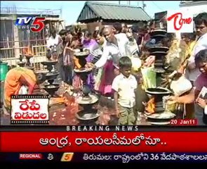 Ananda Nilayam Ananta Swarnamayam Works stopped as per High Court order