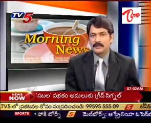 Today Good Morning News - 21st Jan 11